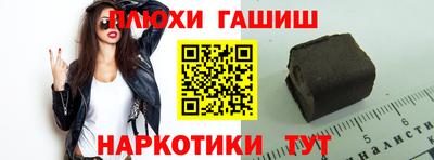 герыч Апрелевка