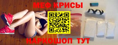 МДМА Апшеронск