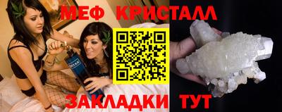 mdma Бугуруслан