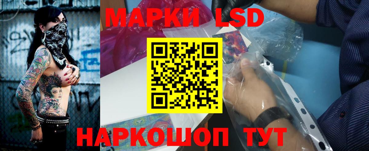 LSD-25 экстази кислота Выкса
