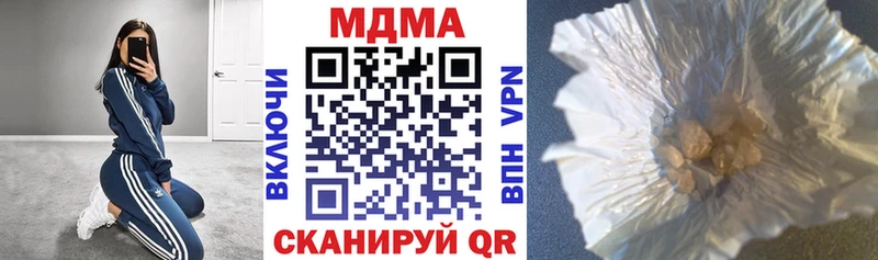 МДМА кристаллы Выкса