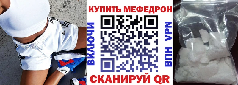 Меф VHQ  Выкса 