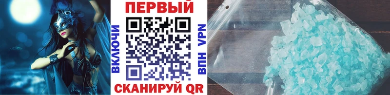 Метамфетамин пудра дарк нет какой сайт Выкса