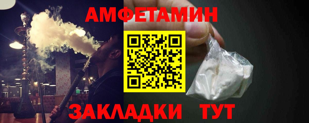Метамфетамин кристалл  Метамфетамин кристалл  Выкса  Вход с VPN 