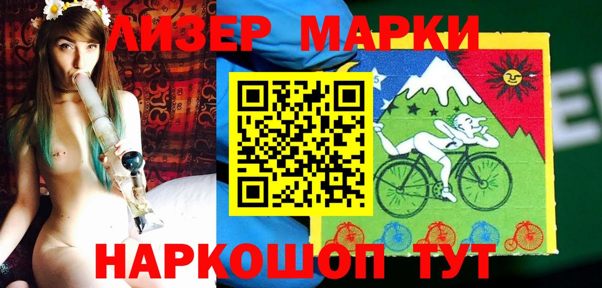 Марки 25I-NBOMe 1,5мг  Выкса  Марки N-bome  Марки 25I-NBOMe 1,5мг 