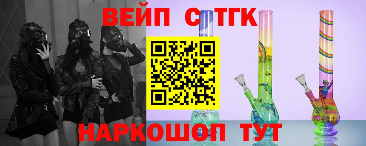 Дистиллят ТГК концентрат Выкса