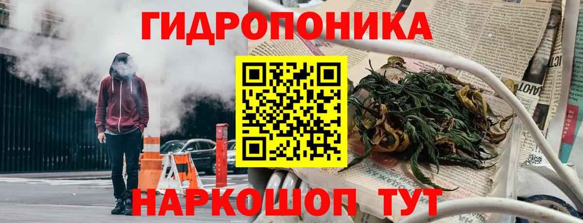 МАРИХУАНА конопля  Конопля LSD WEED  МАРИХУАНА OG Kush  Выкса  Бошки Шишки марихуана  Вход с VPN 