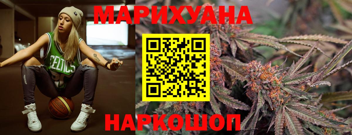 Каннабис Ganja Выкса